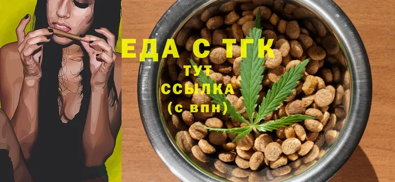 Cannafood конопля  наркошоп  Кандалакша 