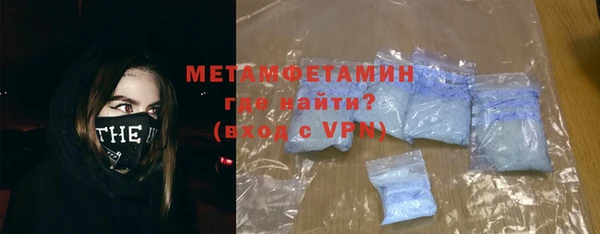 MDMA Инсар