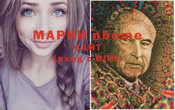 марки lsd Иннополис